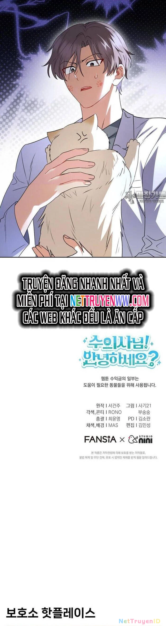 Xin Chào! Bác Sĩ Thú Y Chapter 52 - 51