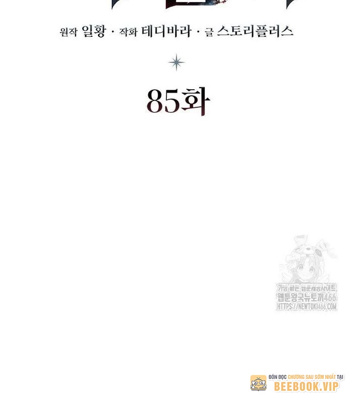 Thực Long Ma Pháp Sư Chapter 85 - 28