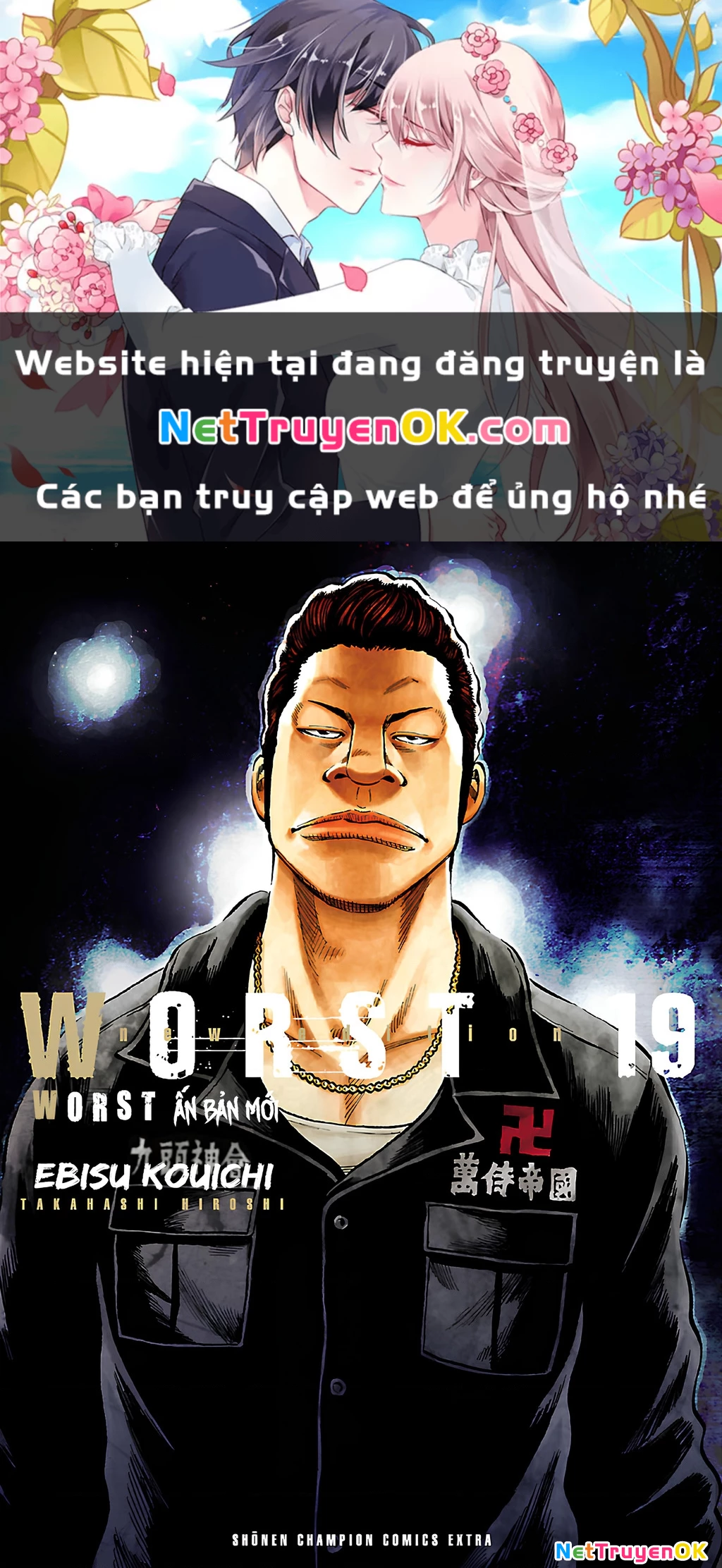 Worst Ấn Bản Mới Chapter 125 - Next Chapter 126