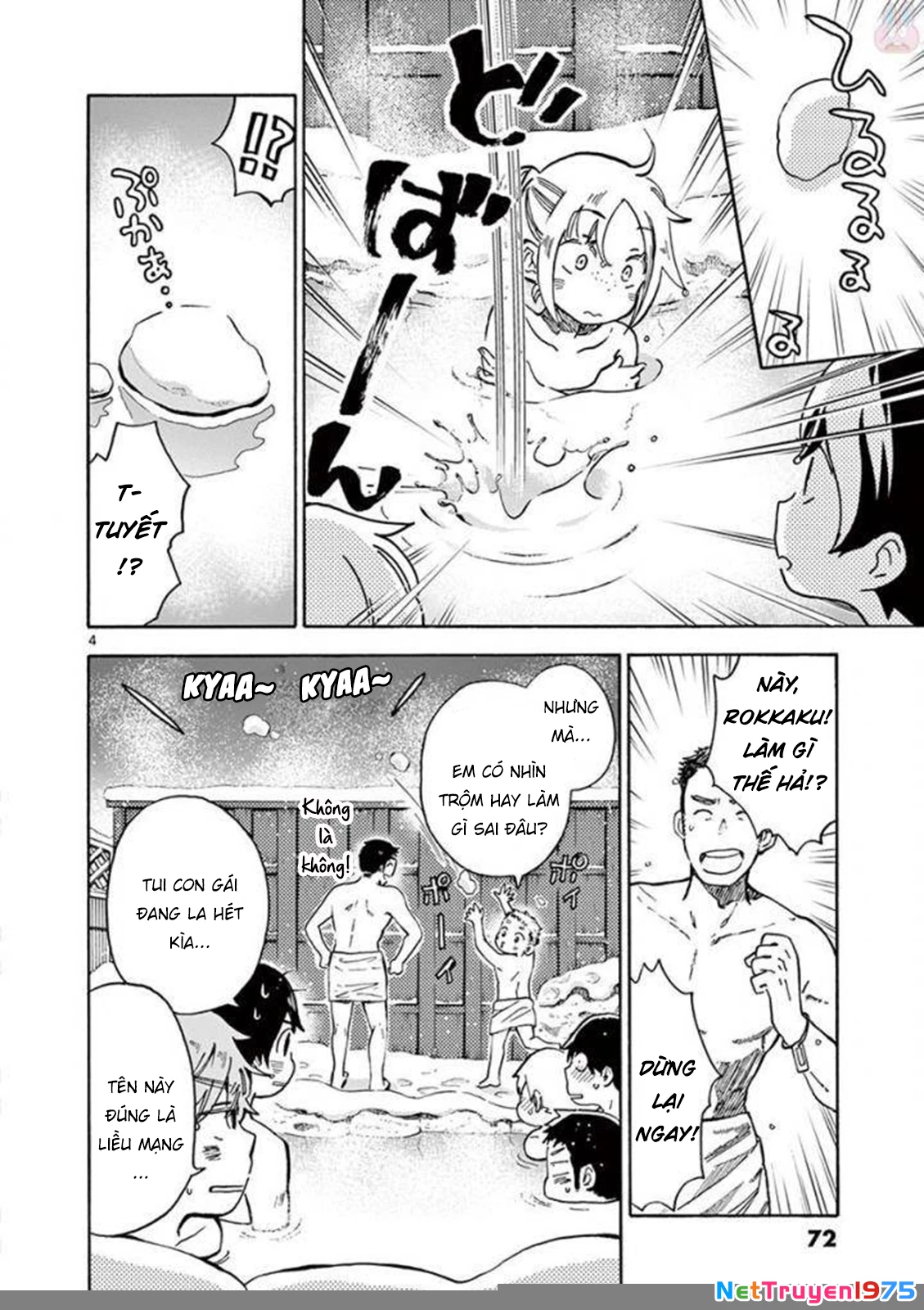 Misoshiru De Kanpai! Chapter 26 - 6