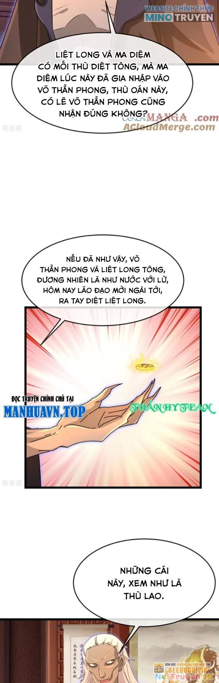 Thần Võ Thiên Tôn Chapter 893 - 16