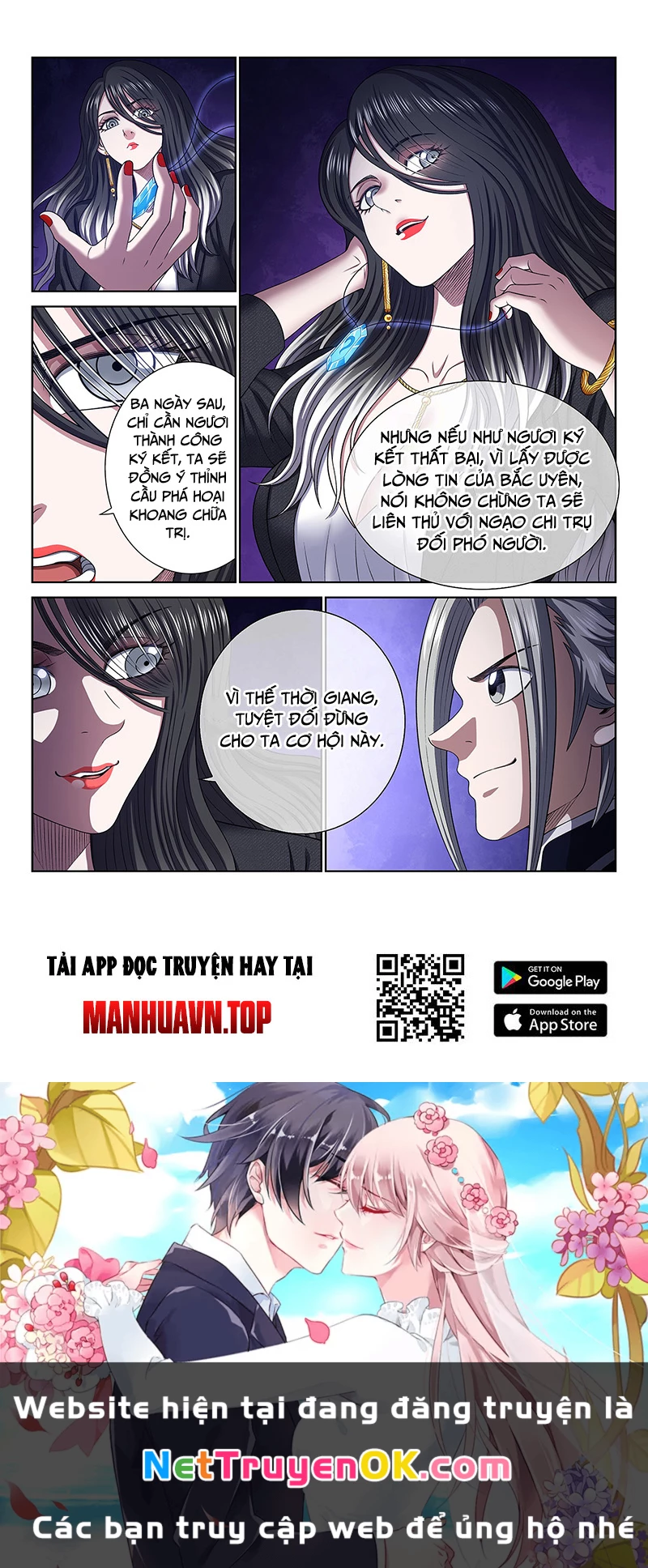 Ta Là Đại Thần Tiên Chapter 768 - 15