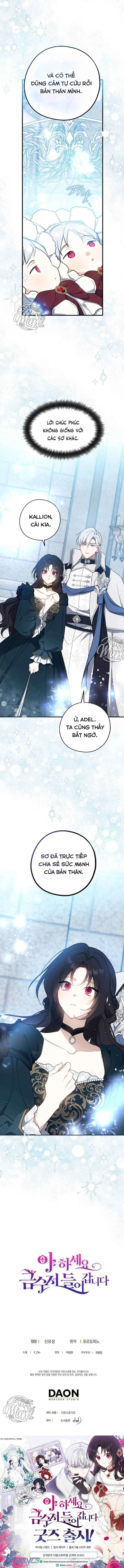 Trở Thành Con Gái Nhà Tài Phiệt Chapter 117 - 13