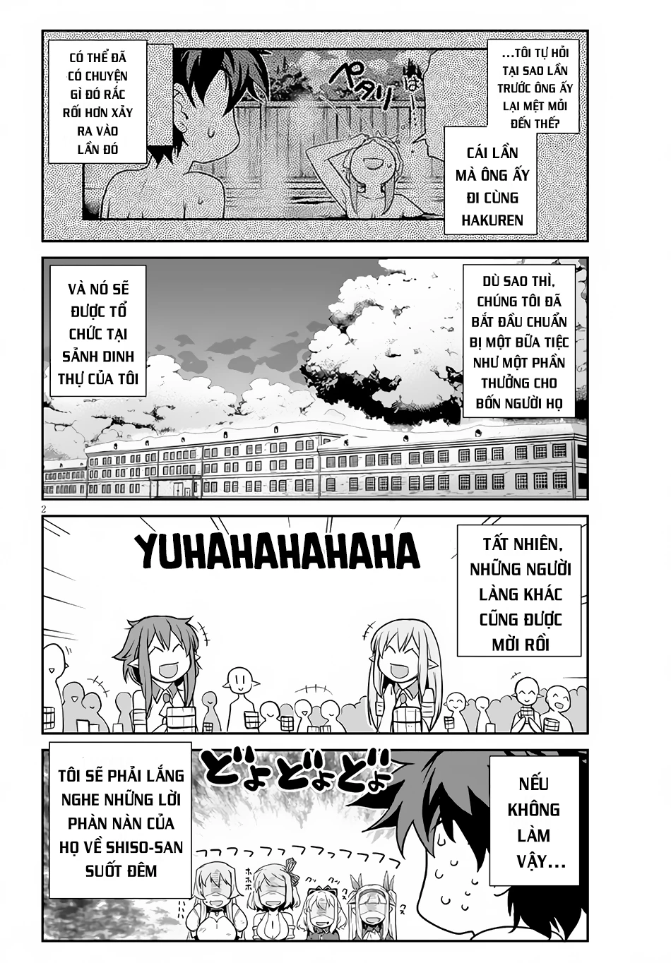 Isekai Nonbiri Nouka Chapter 200 - 3