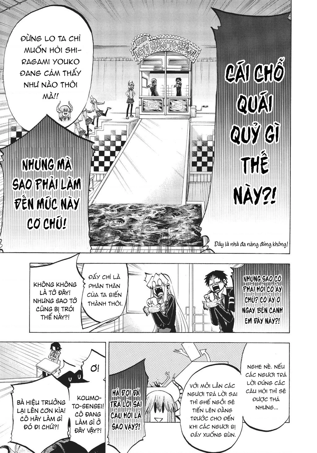 Jitsu Wa Watashi Wa Information Chapter 87 - 12