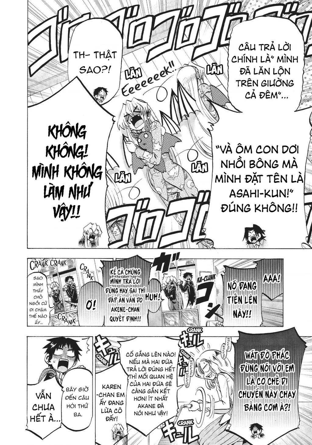 Jitsu Wa Watashi Wa Information Chapter 87 - 15