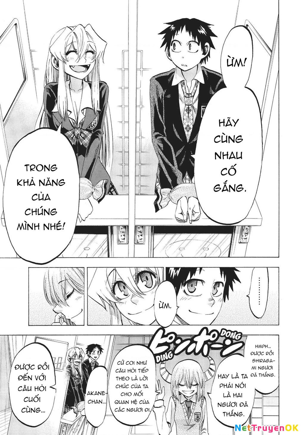 Jitsu Wa Watashi Wa Information Chapter 87 - 18