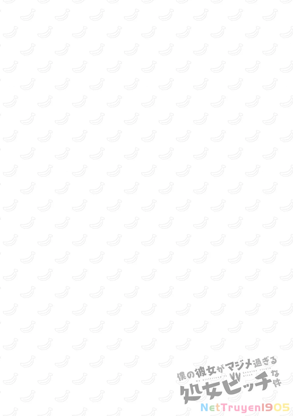 Boku No Kanojo Ga Majime Sugiru Shojo Bitch Na Ken Chapter 54 - 12