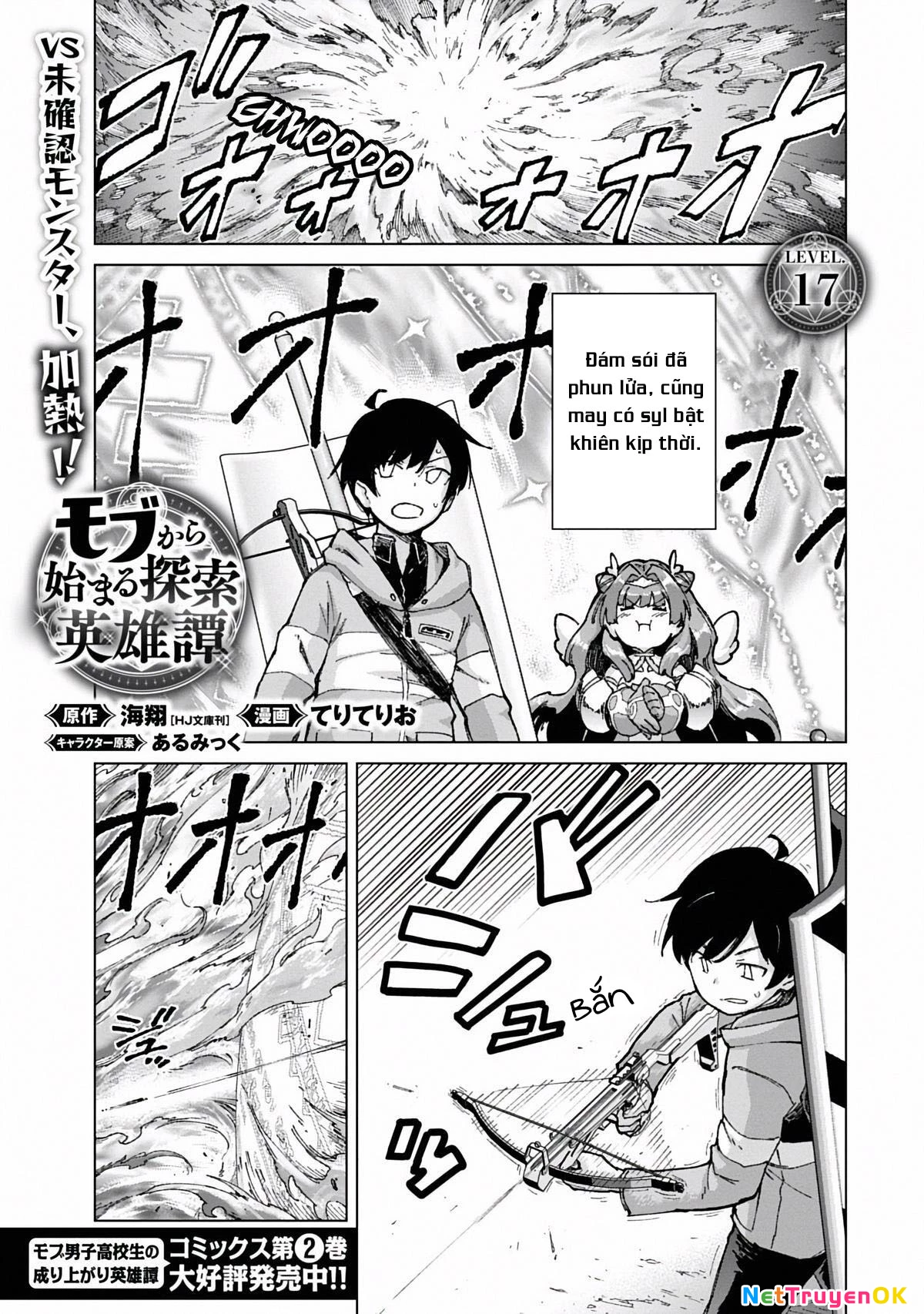 Mob kara Hajimaru Tansaku Eiyuutan Chapter 17 - 5