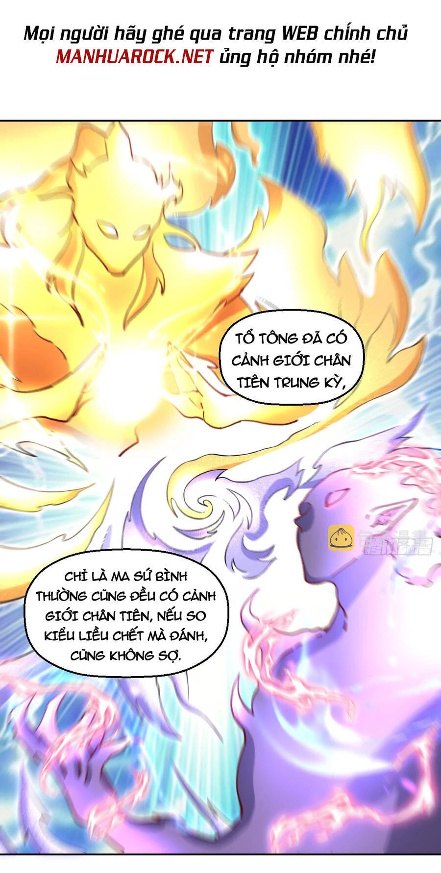 Nguyên Lai Ta Là Tu Tiên Đại Lão Chapter 168 - 16
