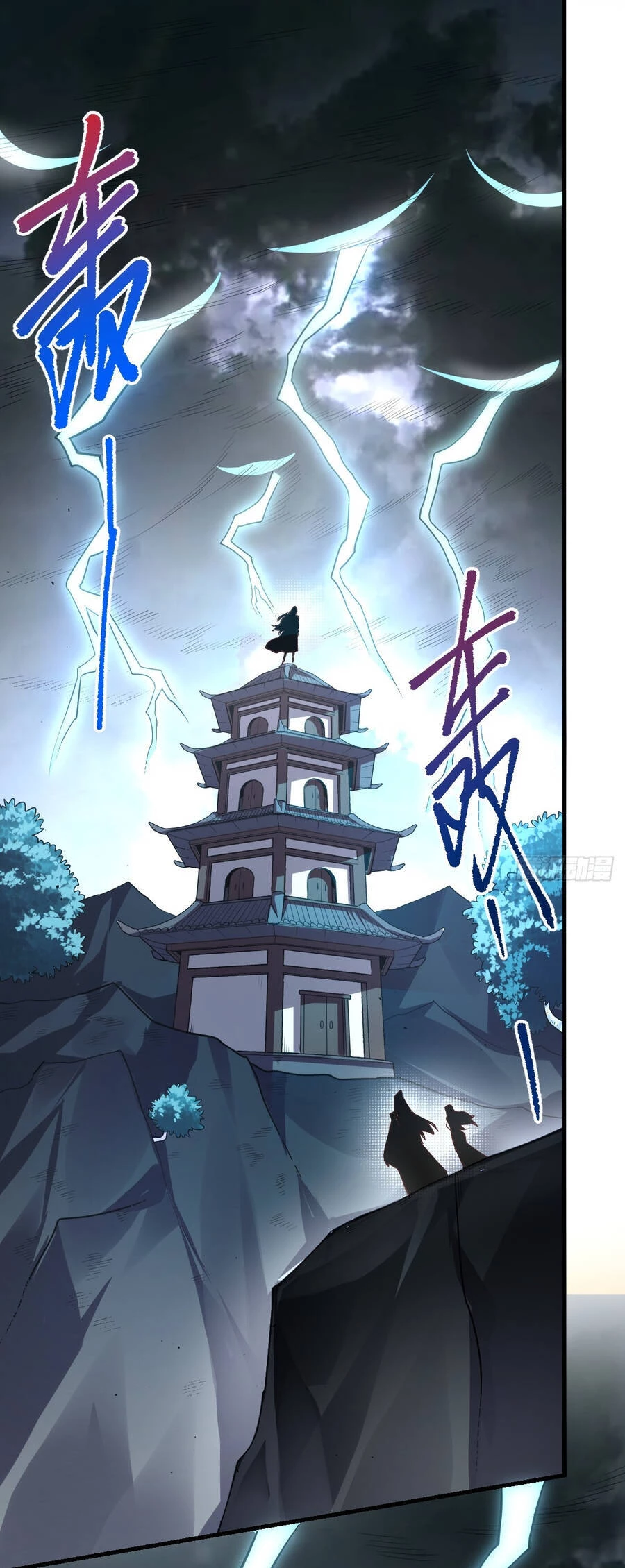 Nguyên Lai Ta Là Tu Tiên Đại Lão Chapter 170 - 3