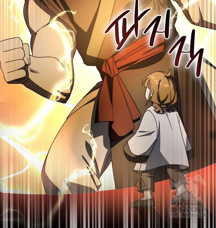 Cuồng Long Kiếm Thần Chapter 27 - 50