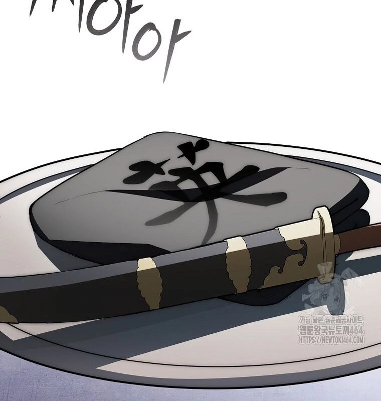 Cuồng Long Kiếm Thần Chapter 27 - 99