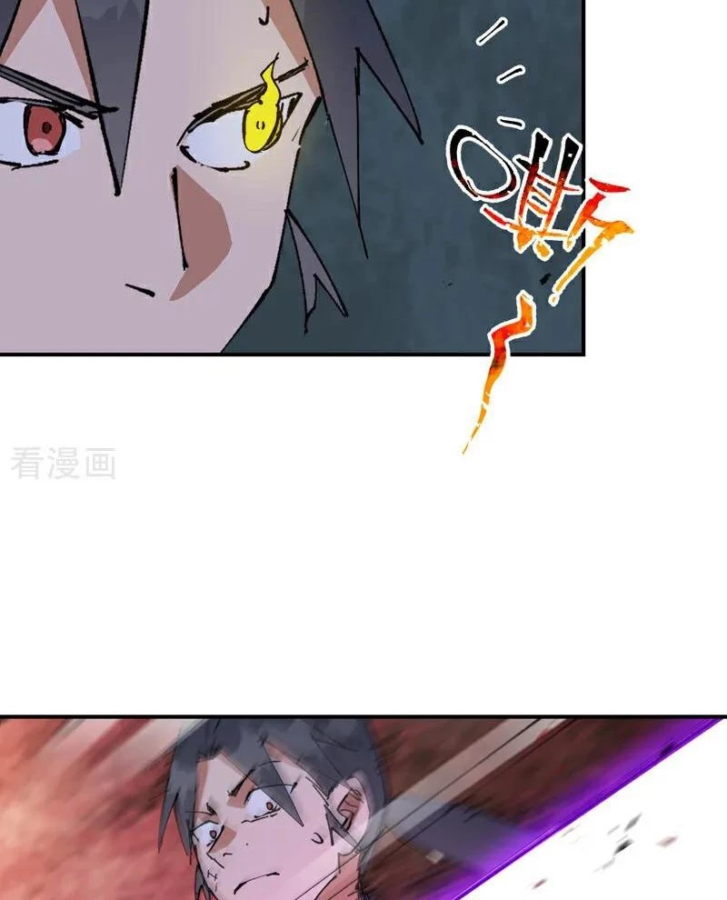 Tối Cường Võ Hồn Hệ Thống Chapter 267 - 32