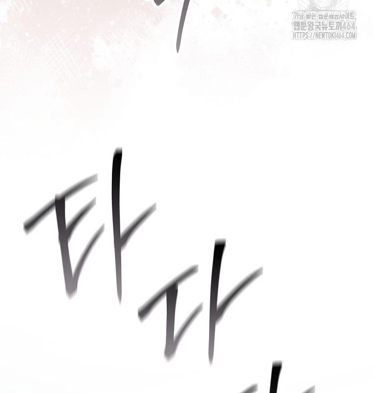 Cuồng Long Kiếm Thần Chapter 28 - 27