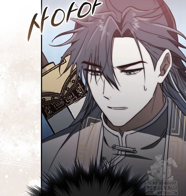 Cuồng Long Kiếm Thần Chapter 28 - 104