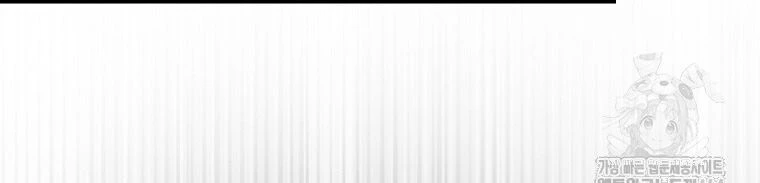 Cuồng Long Kiếm Thần Chapter 28 - 146