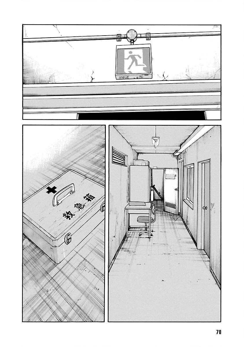 Worst Ấn Bản Mới Chapter 126 - 17