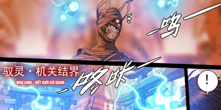 Sơn Thượng Chi Nhân Chapter 117 - 12