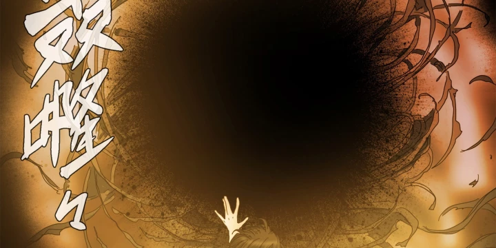 Sơn Thượng Chi Nhân Chapter 117 - 45