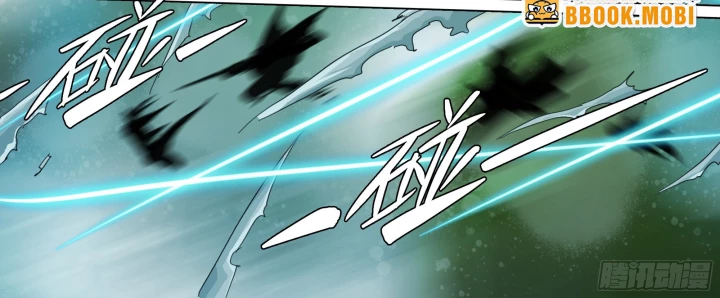 Sơn Thượng Chi Nhân Chapter 118 - 11