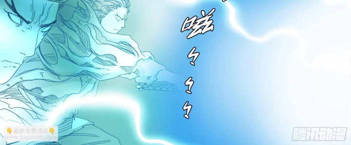Sơn Thượng Chi Nhân Chapter 118 - 38