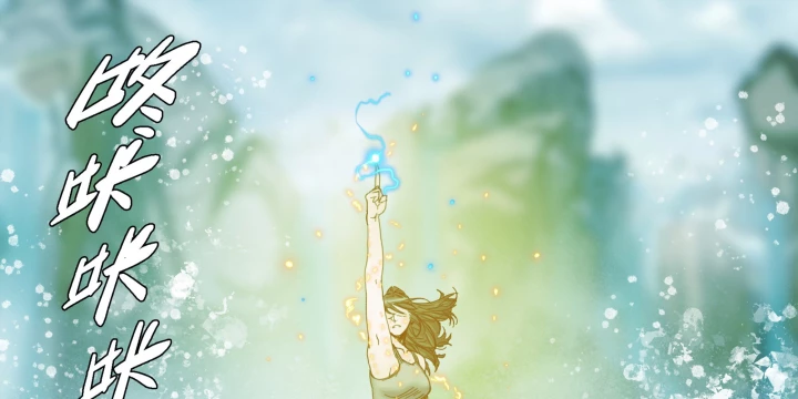 Sơn Thượng Chi Nhân Chapter 118 - 42