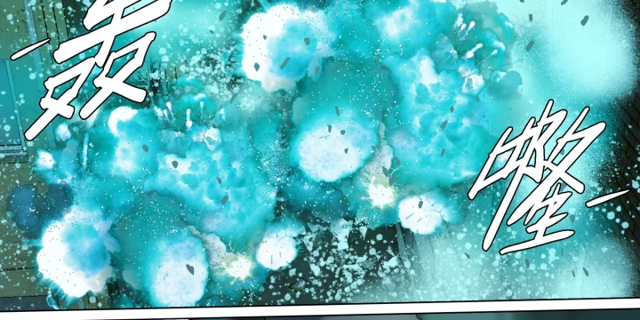 Sơn Thượng Chi Nhân Chapter 119 - 27