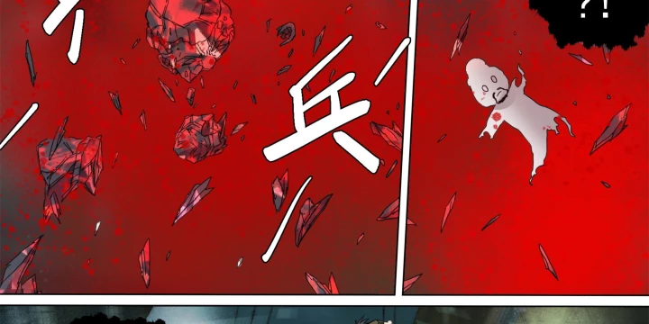 Sơn Thượng Chi Nhân Chapter 119 - 33