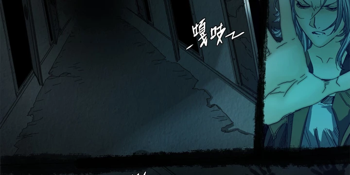 Sơn Thượng Chi Nhân Chapter 121 - 21