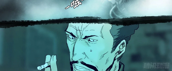 Sơn Thượng Chi Nhân Chapter 121 - 64