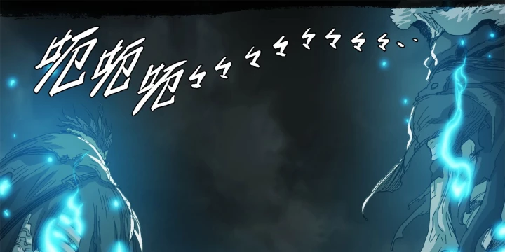 Sơn Thượng Chi Nhân Chapter 122 - 20