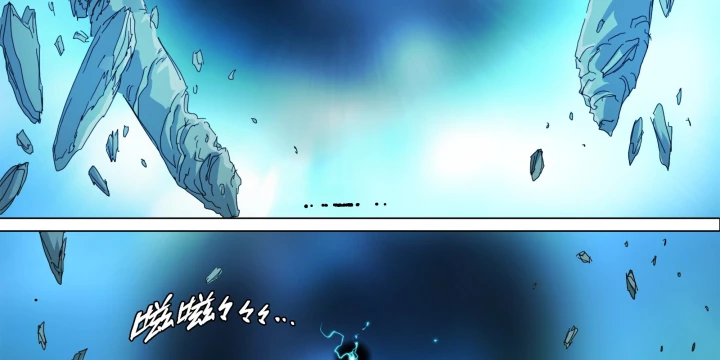 Sơn Thượng Chi Nhân Chapter 126 - 27