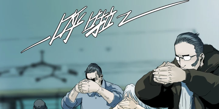 Sơn Thượng Chi Nhân Chapter 127 - 52