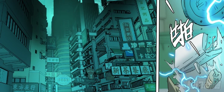Sơn Thượng Chi Nhân Chapter 130 - 22