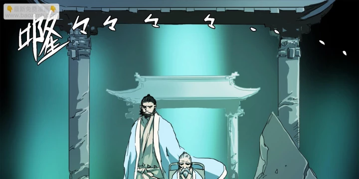 Sơn Thượng Chi Nhân Chapter 131 - 26