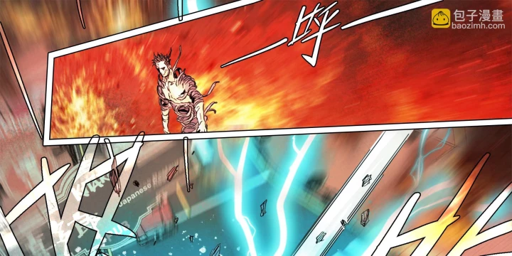 Sơn Thượng Chi Nhân Chapter 132 - 23