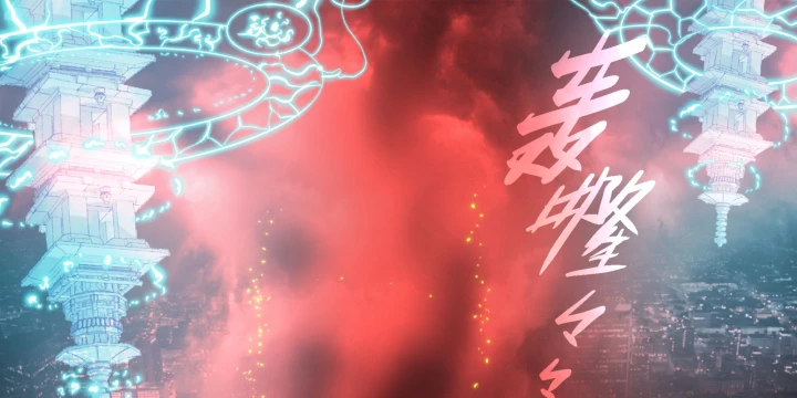Sơn Thượng Chi Nhân Chapter 136 - 17