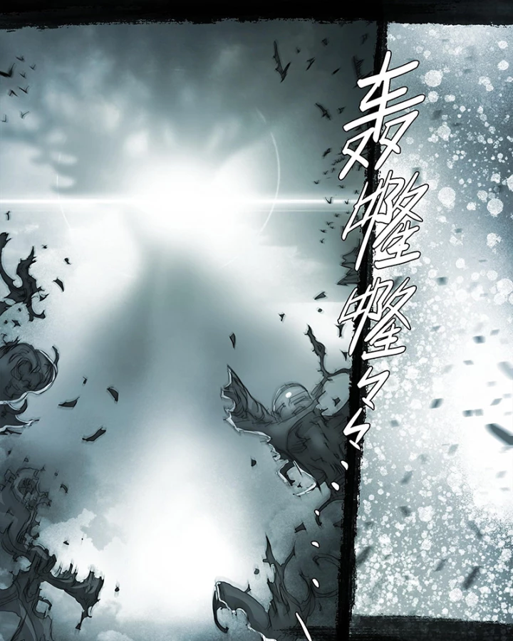 Sơn Thượng Chi Nhân Chapter 140 - 30