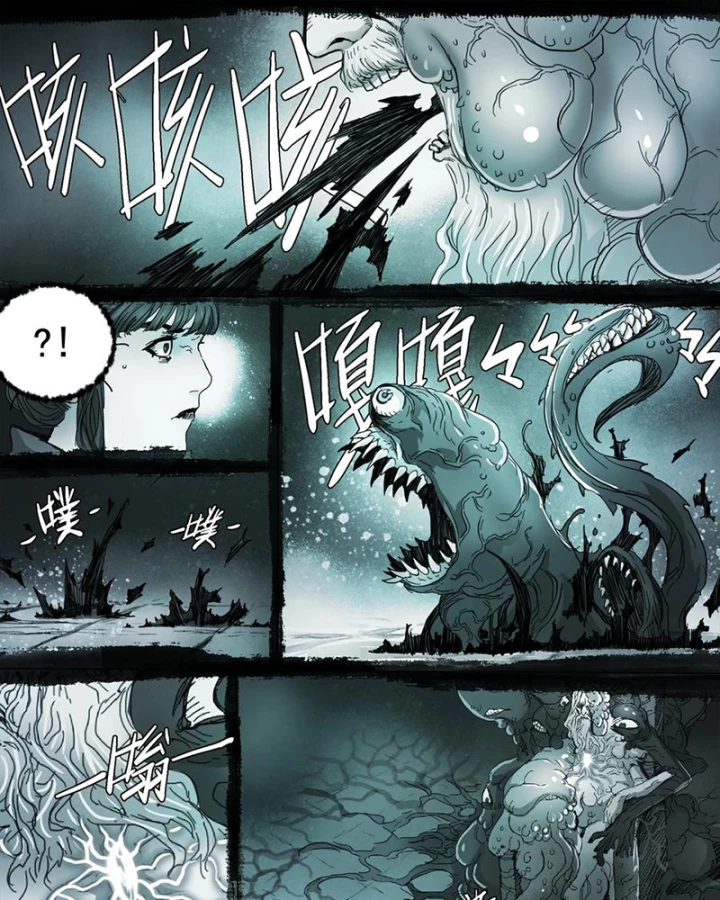 Sơn Thượng Chi Nhân Chapter 141 - 10