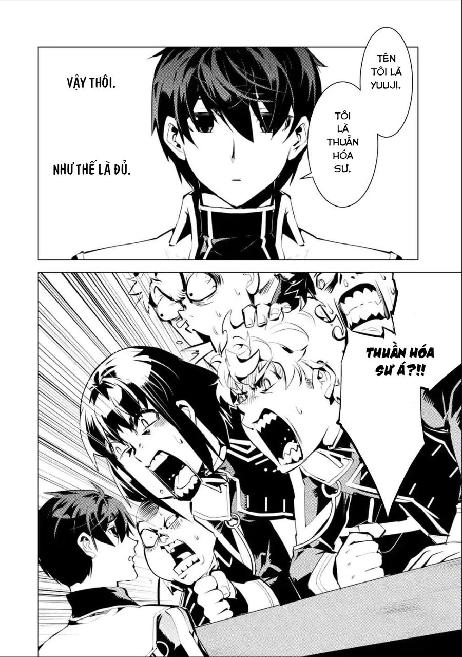 Tensei Kenja No Isekai Raifu ~ Daini No Shokugyo Wo Ete, Sekai Saikyou Ni Narimashita~ Chapter 58.2 - 13
