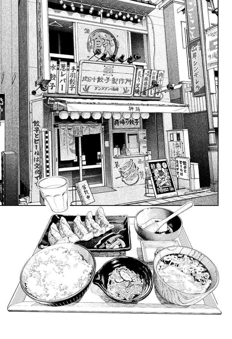 Vũ Trang Siêu Nhiên Chapter 176 - 8