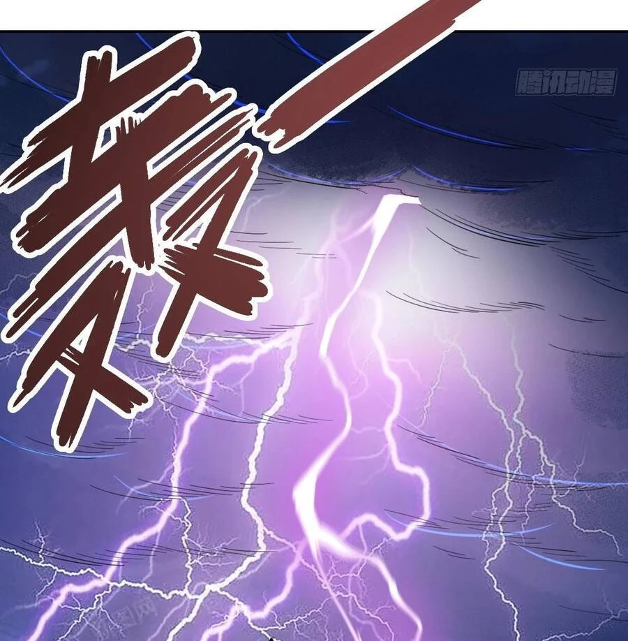 Nguyên Lai Ta Là Tu Tiên Đại Lão Chapter 191 - 47