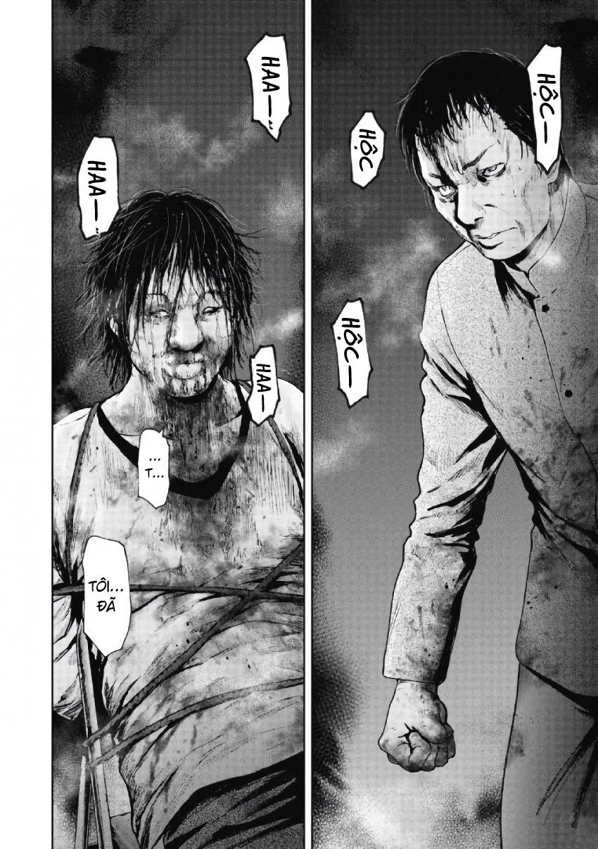 Gift Plus Minus Chapter 101 - 6