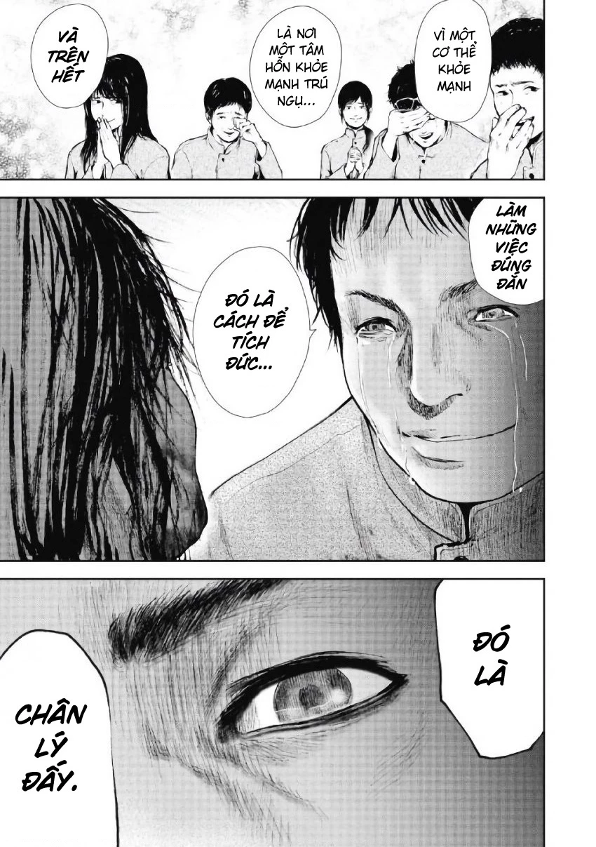 Gift Plus Minus Chapter 101 - 13