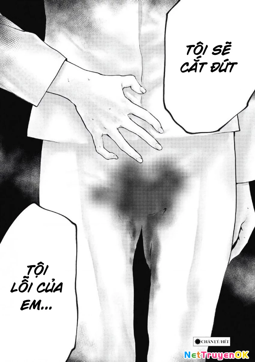 Gift Plus Minus Chapter 101 - 20