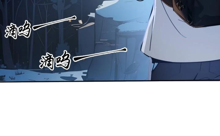 Ta Nắm Giữ Linh Khí Thức Tỉnh Chapter 1 - 33