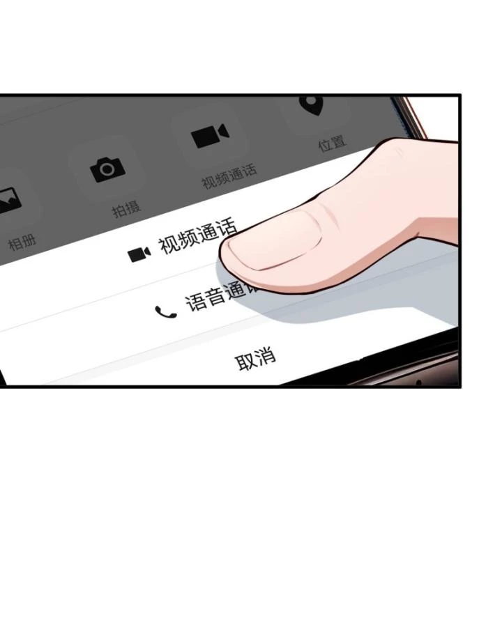 Ta Nắm Giữ Linh Khí Thức Tỉnh Chapter 17 - 22
