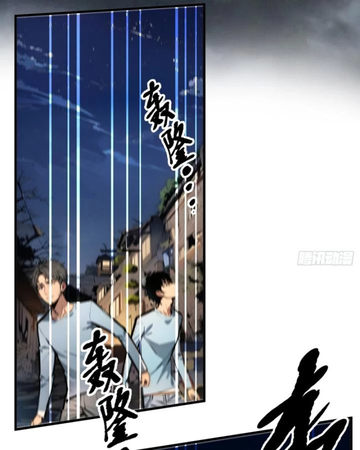 Ta Nắm Giữ Linh Khí Thức Tỉnh Chapter 17 - 43