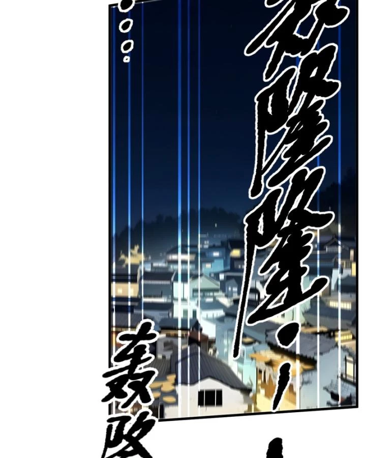 Ta Nắm Giữ Linh Khí Thức Tỉnh Chapter 17 - 44